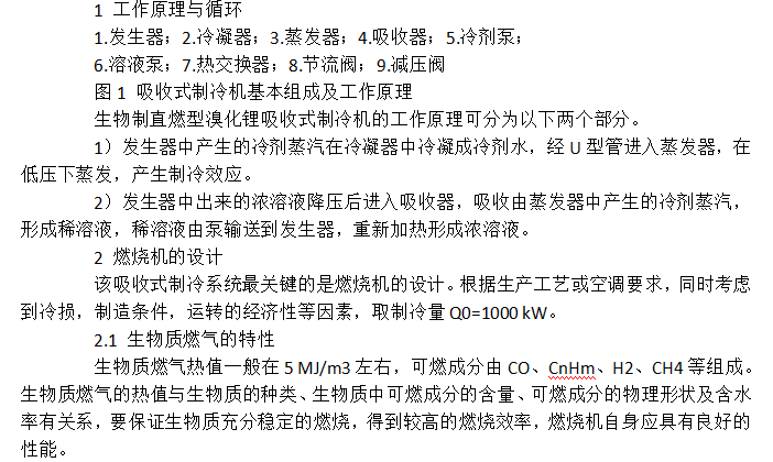 QQ截圖20200210102622.png QQ截圖20200210102622.png