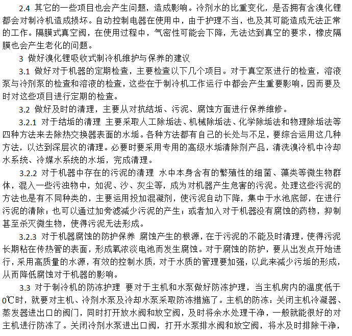 QQ截圖20200210101627.png QQ截圖20200210101627.png