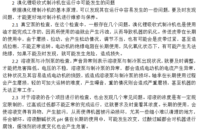 QQ截圖20200210101616.png QQ截圖20200210101616.png