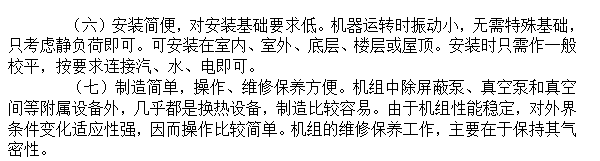 微信截圖_20210121135116.png