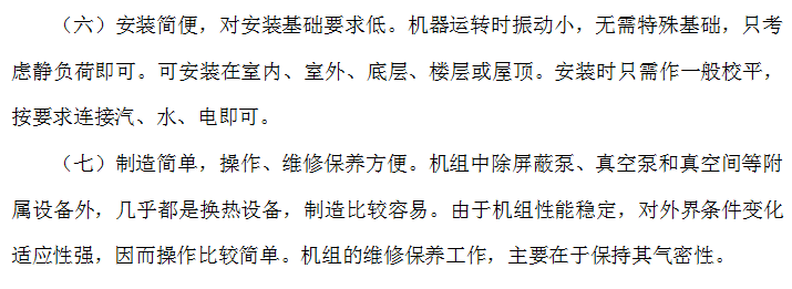 微信截圖_20220818182334.png 微信截圖_20220818182334.png