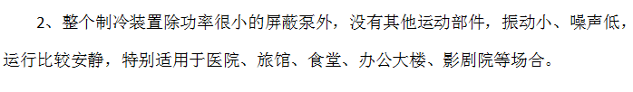 微信截圖_20221015104803.png