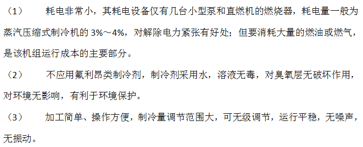 微信截圖_20221128162659.png 微信截圖_20221128162659.png