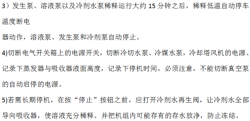 微信截圖_20230306162118.png 微信截圖_20230306162118.png