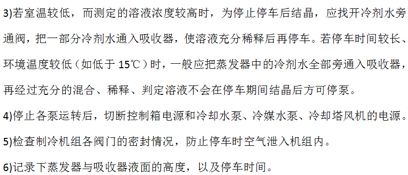 微信截圖_20230306161813.png 微信截圖_20230306161813.png