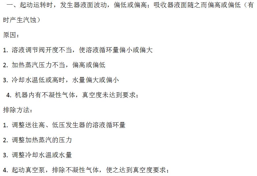 微信截圖_20230417154616.png 微信截圖_20230417154616.png