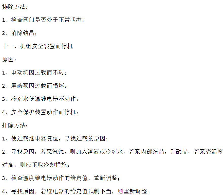 微信截圖_20230417155306.png 微信截圖_20230417155306.png