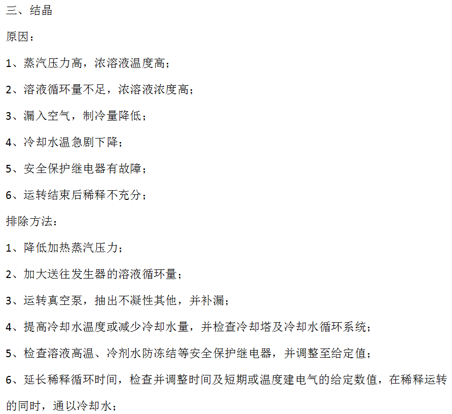 微信截圖_20230417154830.png 微信截圖_20230417154830.png