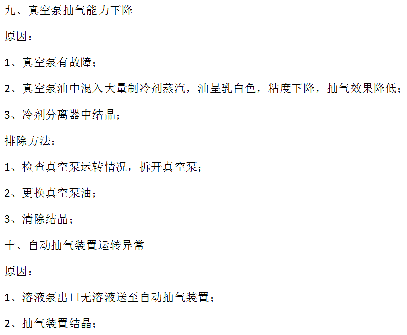 微信截圖_20230417155246.png 微信截圖_20230417155246.png