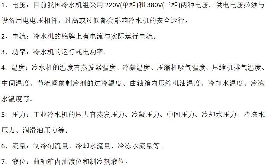 微信截圖_20230417160811.png 微信截圖_20230417160811.png