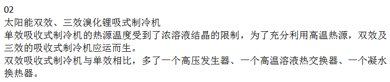 微信截圖_20230711120316.png 微信截圖_20230711120316.png