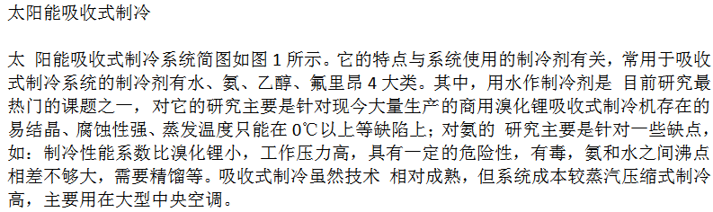 微信截圖_20230711121150.png 微信截圖_20230711121150.png