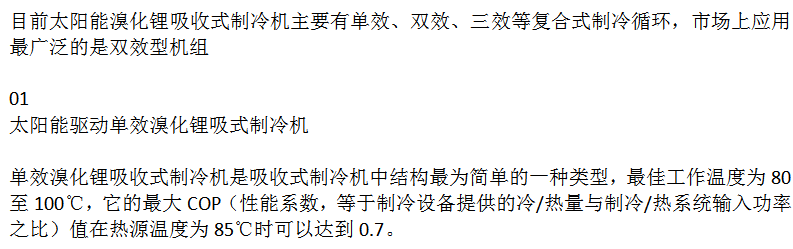 微信截圖_20230711120208.png 微信截圖_20230711120208.png