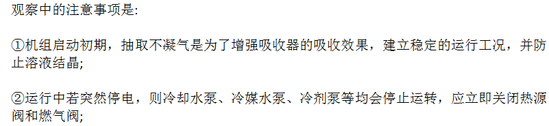 微信截圖_20230913115336.png 微信截圖_20230913115336.png