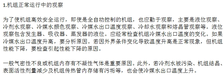 微信截圖_20231115142807.png 微信截圖_20231115142807.png