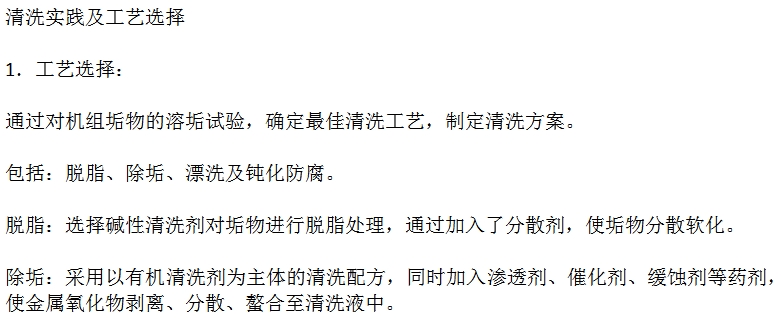 微信截圖_20231206155907.png 微信截圖_20231206155907.png