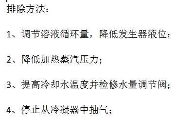 微信截圖_20231206160414.png 微信截圖_20231206160414.png