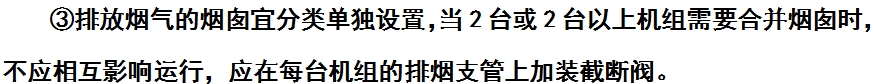 微信截圖_20240104121530.png 微信截圖_20240104121530.png