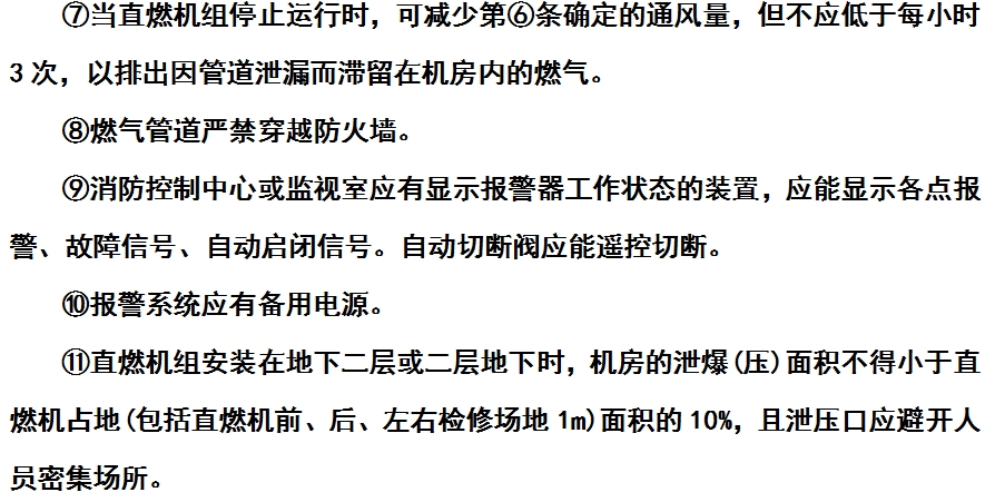 微信截圖_20240104122237.png 微信截圖_20240104122237.png