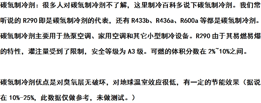 微信截圖_20240115115213.png 微信截圖_20240115115213.png