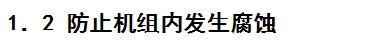 微信截圖_20240515164641.png 微信截圖_20240515164641.png