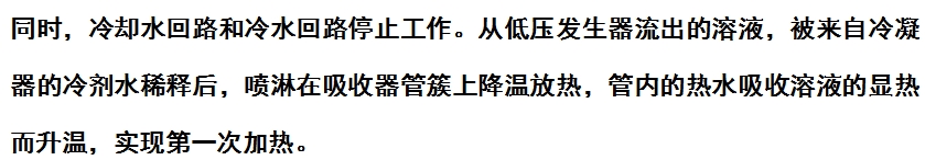 微信截圖_20240606160650.png