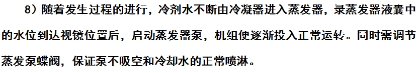 微信截圖_20240731150735.png 微信截圖_20240731150735.png