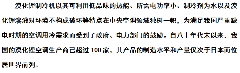 微信截圖_20240815161609.png 微信截圖_20240815161609.png