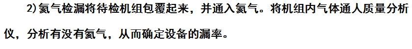 微信截圖_20240826161928.png 微信截圖_20240826161928.png