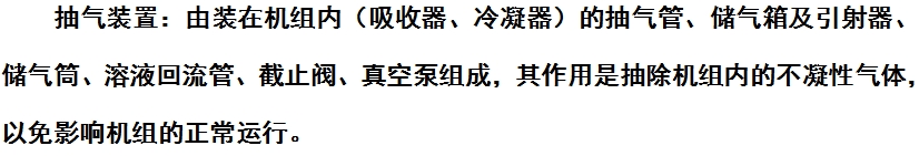 微信截圖_20240913141727.png 微信截圖_20240913141727.png