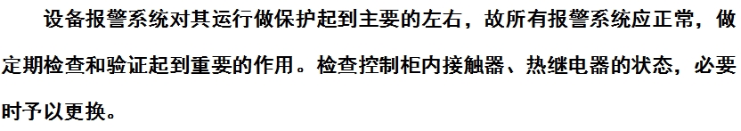 微信截圖_20241009163414.png 微信截圖_20241009163414.png