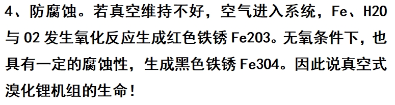 微信截圖_20241130090925.png 微信截圖_20241130090925.png