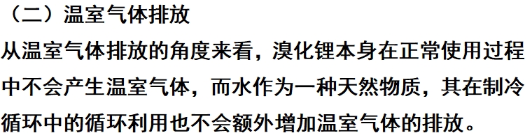 微信截圖_20241213145010.png 微信截圖_20241213145010.png