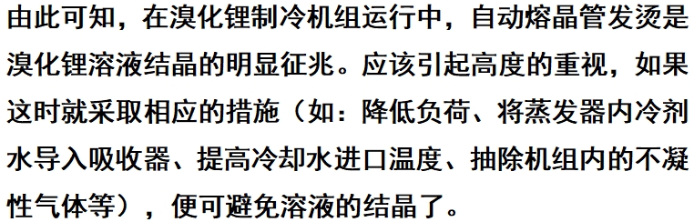 微信截圖_20250110144716.png 微信截圖_20250110144716.png