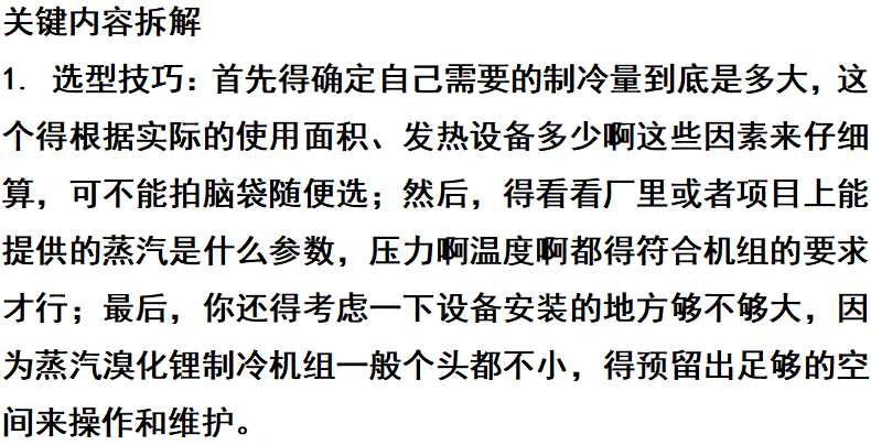 wechat_2025-09-08_100806_569.png wechat_2025-09-08_100806_569.png