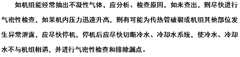 微信截圖_20240920153048.png 微信截圖_20240920153048.png